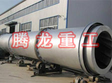 豆渣轉(zhuǎn)筒烘干設(shè)備 、豆渣轉(zhuǎn)筒干燥設(shè)備、豆渣轉(zhuǎn)筒烘干機(jī)、豆渣轉(zhuǎn)筒干燥機(jī)、豆渣轉(zhuǎn)筒烘干機(jī)械設(shè)備