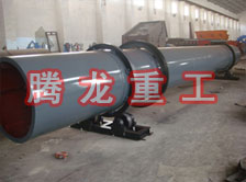 化工轉(zhuǎn)筒烘干設(shè)備、化工轉(zhuǎn)筒干燥設(shè)備、化工轉(zhuǎn)筒烘干機(jī)、化工轉(zhuǎn)筒干燥機(jī)、化工轉(zhuǎn)筒烘干機(jī)械設(shè)備