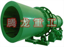 回轉(zhuǎn)窯烘干機(jī)、回轉(zhuǎn)窯干燥機(jī)、回轉(zhuǎn)窯烘干設(shè)備、回轉(zhuǎn)窯干燥設(shè)備、回轉(zhuǎn)窯、回轉(zhuǎn)窯機(jī)械設(shè)備