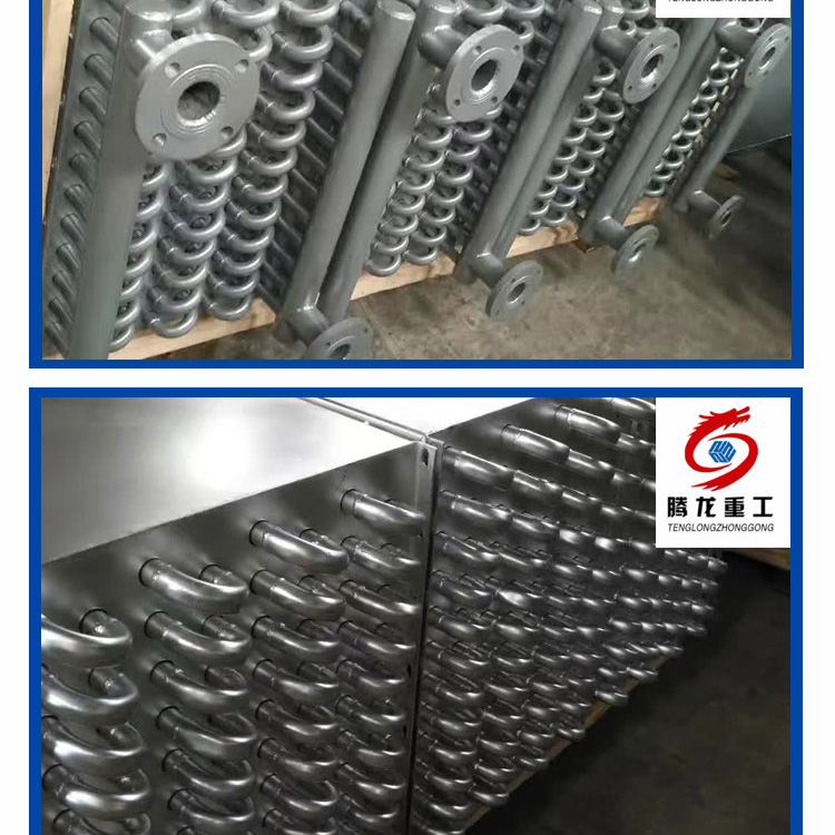 蒸汽散熱片，導(dǎo)熱油換熱器